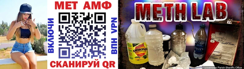 где купить наркоту Верхний Тагил АМФЕТАМИН VHQ