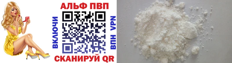 магазин    Верхний Тагил  ОМГ ОМГ ССЫЛКА  Альфа ПВП Crystall 