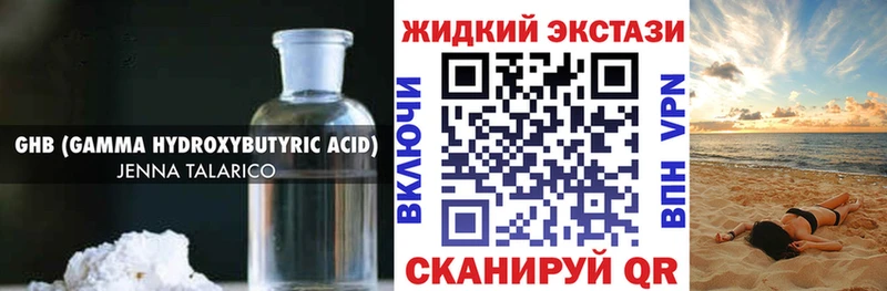 БУТИРАТ BDO  Верхний Тагил 