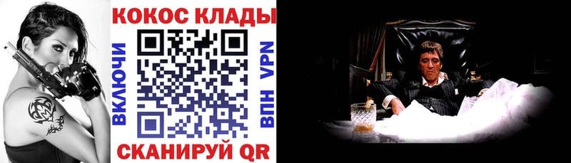 Cocaine VHQ  цена наркотик  Верхний Тагил 