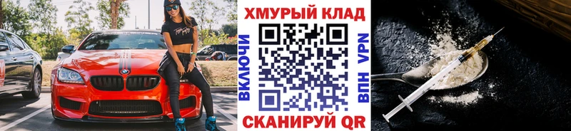 blacksprut ONION  Верхний Тагил  ГЕРОИН белый 
