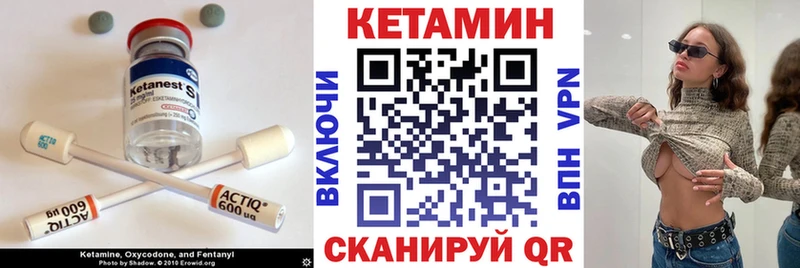 закладки  Верхний Тагил  Кетамин VHQ 