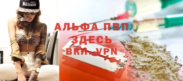 спиды Белоозёрский