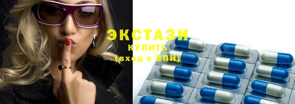 спиды Белоозёрский