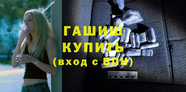 спиды Белоозёрский