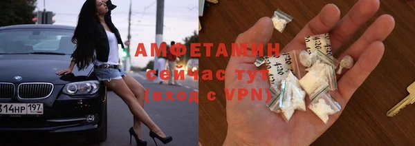 мефедрон VHQ Тында