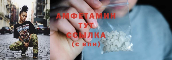 спиды Белоозёрский