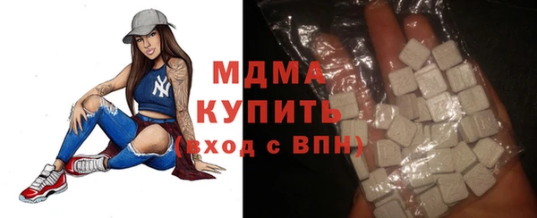 мефедрон мука Балахна