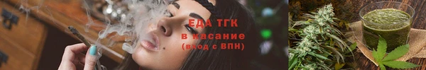 мефедрон VHQ Тында