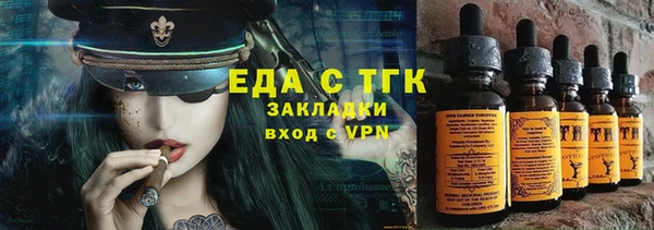 стафф Тутаев