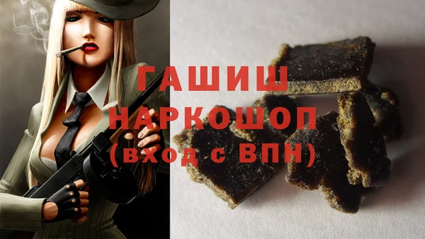 спиды Белоозёрский