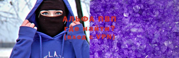 спиды Белоозёрский