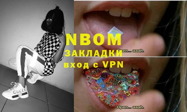 крисы Белокуриха