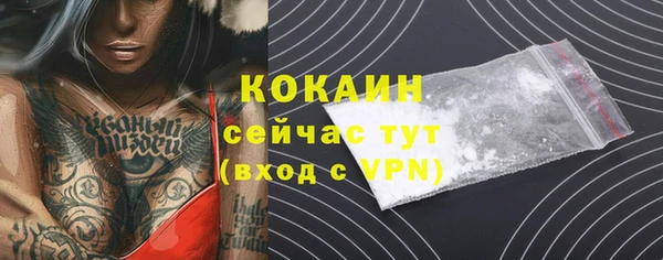 спиды Белоозёрский