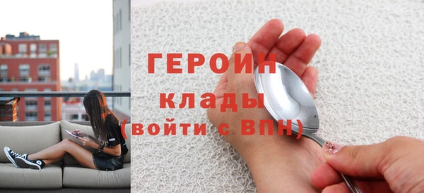 спиды Белоозёрский