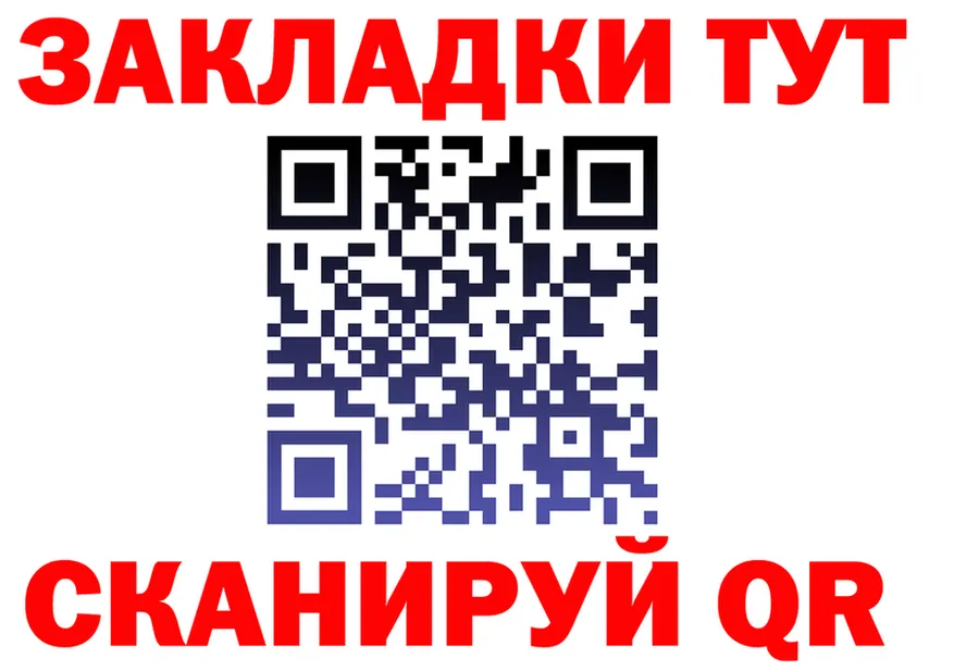 A PVP СК КРИС зеркало площадка кракен Верхний Тагил
