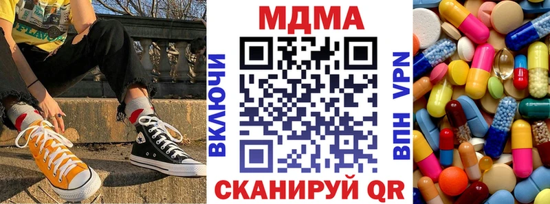 MDMA crystal  Верхний Тагил 