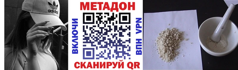 где купить   даркнет состав  МЕТАДОН мёд  Верхний Тагил 