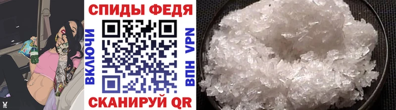 Метамфетамин Декстрометамфетамин 99.9%  цена   Верхний Тагил 