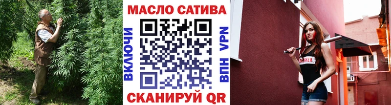 ТГК THC oil  Верхний Тагил 